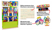 Бизиборд (дидактическая панель) для занятий по РУССКОМУ ЯЗЫКУ в начальной школе