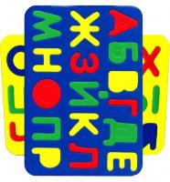 Алфавит русский