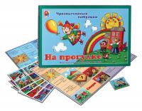 Игра "Азбука безопасности на прогулке"