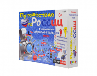 Настольная игра "Путешествие по России"