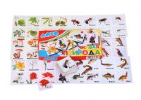 Лото "Живая природа"