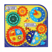 Шестеренки "Часы"