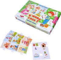 Игра "В мире слов-2. Первые слова"