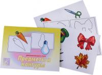 Игра-лото "Предметы и контуры"