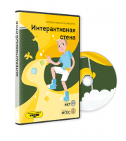 Комплекс "Интерактивная стена" с датчиком Kinect