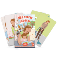 Набор карточек "Мамин день"