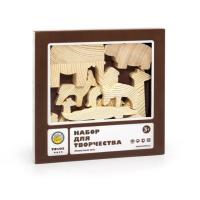 Набор для творчества "Животные юга"