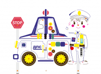 Уличный бизиборд (профессии - полицейский)