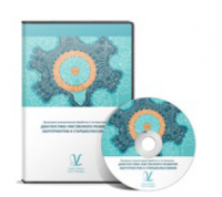 Диагностика умственного развития абитуриентов и старшеклассников. ПКОиТ сетевая версия на 6 рабочих мест