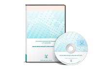 Многофакторный опросник Р. Кеттелла (взрослый (формы А,В, С), подростковый, детский). ПКОиТ сетевая версия на 6 рабочих мест