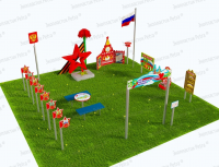 Патриотическая площадка  "Центр нравственно-патриотического воспитания юных патриотов". Комплект: Максимальный 1 