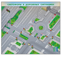 Электрифицированная многофункциональная магнитно-маркерная доска "Светофоры в дорожных ситуациях"