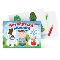 Набор открыток "Четвертый лишний"