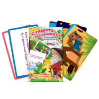 Набор карточек "Стишата-малышата"