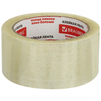 Клейкая лента 66 м