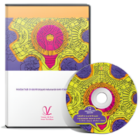 Развитие и коррекция мышления подростков. ПКОБПТ локальная версия