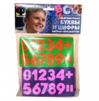 Магнитная азбука "Набор цифр"