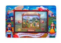 Региональный компонент Башкортостан 25''