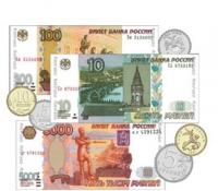 Набор денежных знаков (раздаточный)