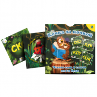 Набор карточек "Кочка за кочкой 2"