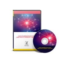 Оценка индивидуального риска аддиктивного поведения у подростков (сетевая версия на 6 рабочих мест)