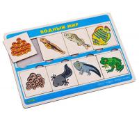 Рамка-вкладыши "Водный мир"