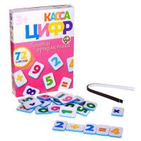Касса цифр на магнитах "Простая арифметика"