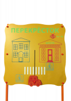 Обучающий бизи-стенд стационарный  "Безопасность на перекрестке"